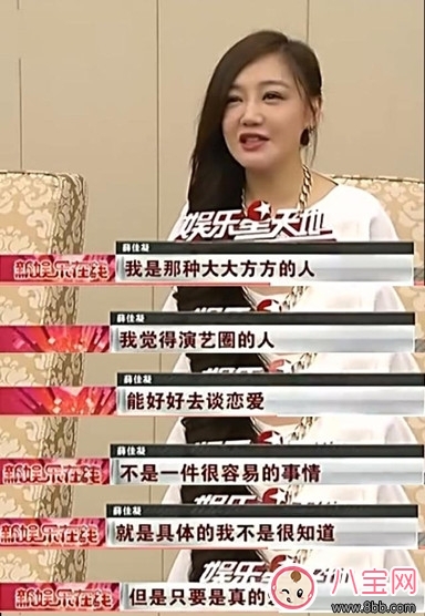 薛之謙復(fù)合前妻 那么胡歌與薛佳凝有望復(fù)合嗎？