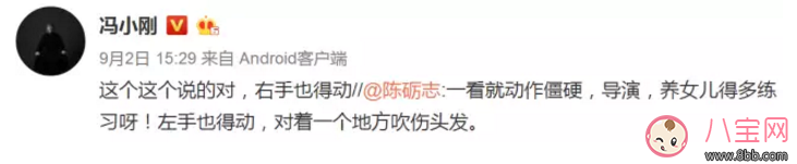 貝克漢姆鄧超周杰倫紛紛淪為“女兒奴” 有爸爸疼的女孩更有成就感 貝克漢姆鄧超周杰倫紛紛淪為“女兒奴” 有爸爸疼的女孩更有成就感