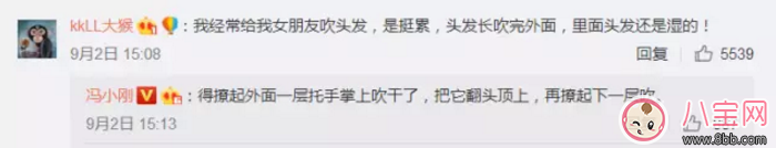 貝克漢姆鄧超周杰倫紛紛淪為“女兒奴” 有爸爸疼的女孩更有成就感 貝克漢姆鄧超周杰倫紛紛淪為“女兒奴” 有爸爸疼的女孩更有成就感