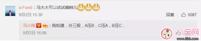 貝克漢姆鄧超周杰倫紛紛淪為“女兒奴” 有爸爸疼的女孩更有成就感 貝克漢姆鄧超周杰倫紛紛淪為“女兒奴” 有爸爸疼的女孩更有成就感