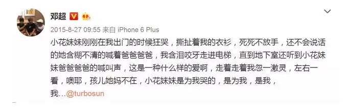 貝克漢姆鄧超周杰倫紛紛淪為“女兒奴” 有爸爸疼的女孩更有成就感 貝克漢姆鄧超周杰倫紛紛淪為“女兒奴” 有爸爸疼的女孩更有成就感