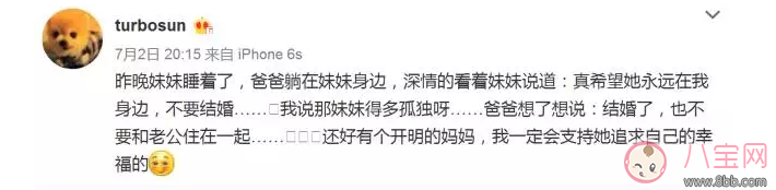 貝克漢姆鄧超周杰倫紛紛淪為“女兒奴” 有爸爸疼的女孩更有成就感 貝克漢姆鄧超周杰倫紛紛淪為“女兒奴” 有爸爸疼的女孩更有成就感