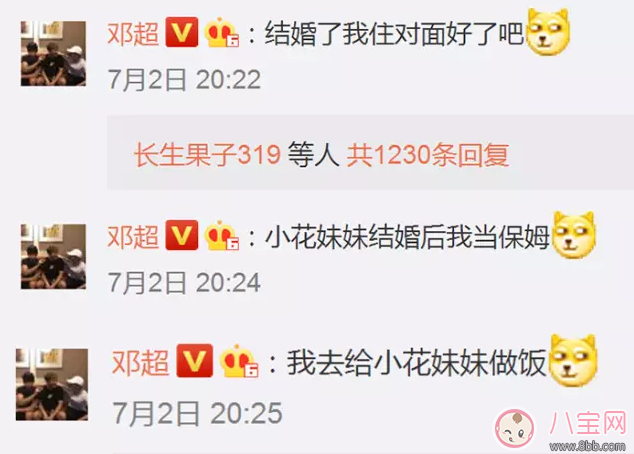 貝克漢姆鄧超周杰倫紛紛淪為“女兒奴” 有爸爸疼的女孩更有成就感 貝克漢姆鄧超周杰倫紛紛淪為“女兒奴” 有爸爸疼的女孩更有成就感