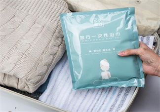 外出旅行對他衛(wèi)生不放心 旅游必備毛巾推薦