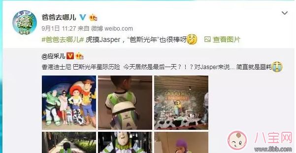 《爸爸去哪兒》第五季被傳停播的真實(shí)原因？湖南臺(tái)這樣做的幕后真相……