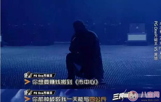 PG One能秒殺Gai爺?shù)脑?PG One如何成為新的人氣王的