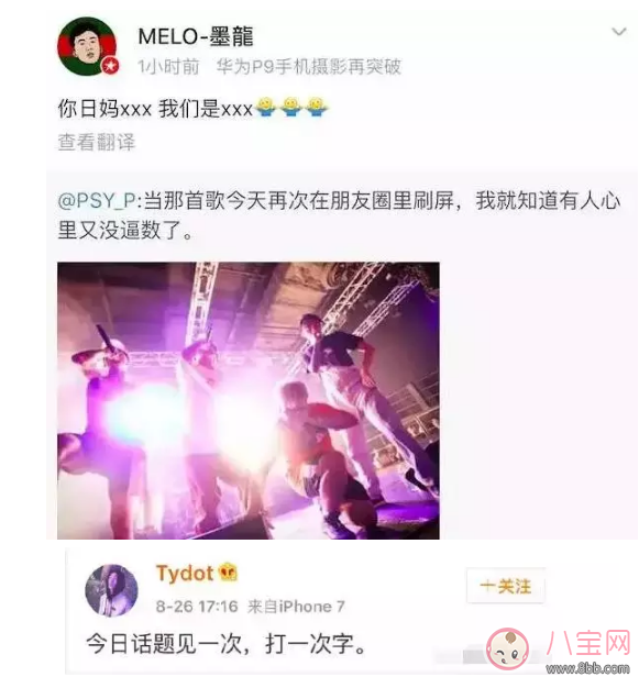 PG One能秒殺Gai爺?shù)脑?PG One如何成為新的人氣王的