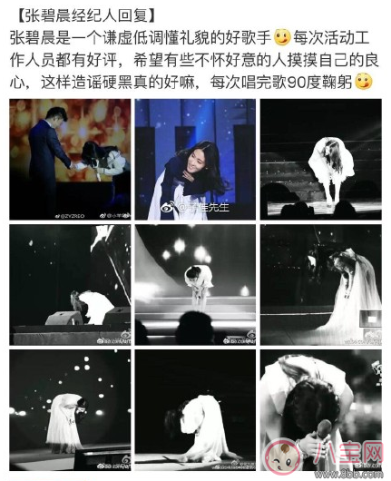 吳莫愁怒懟的女歌手是誰(shuí) 誰(shuí)讓吳莫愁忍不住想罵