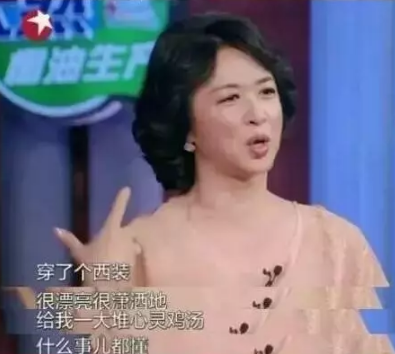 靳東是diss金星不男不女嗎？勒東“讀書人”人設(shè)崩塌了嗎？