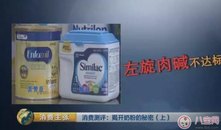 央視調(diào)查美國(guó)奶粉美贊臣為什么不合格 國(guó)外奶粉不合格品牌有哪些