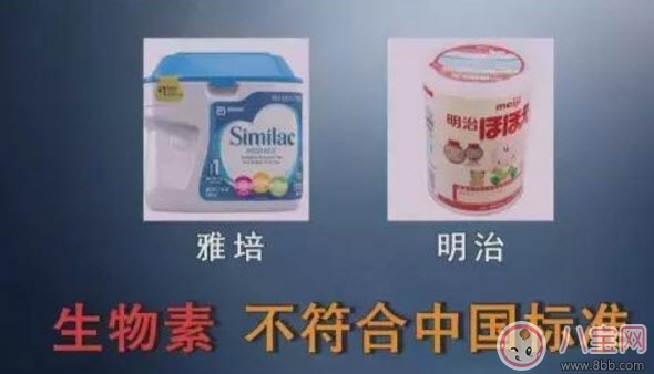 央視調(diào)查國外奶粉不合格品牌有哪些 外國奶粉雅培為什么不合格