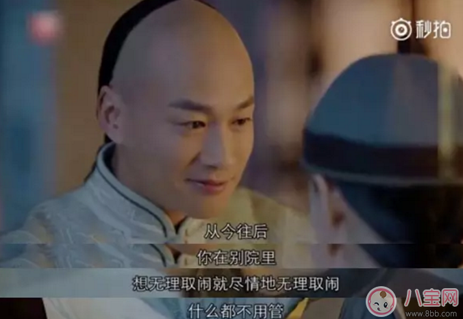 吳聘剛圓房就下線了 為什么孫儷卻哈哈大笑 吳聘剛圓房就下線了 為什么孫儷卻哈哈大笑