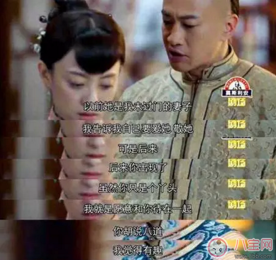 吳聘剛圓房就下線了 為什么孫儷卻哈哈大笑 吳聘剛圓房就下線了 為什么孫儷卻哈哈大笑