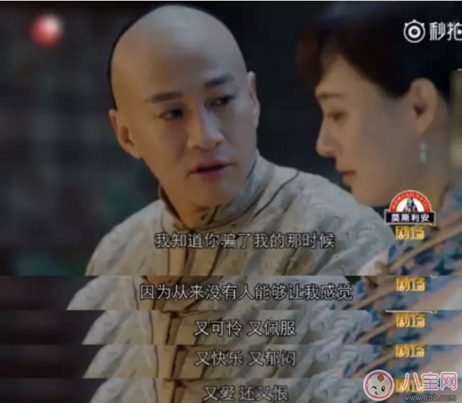 吳聘剛圓房就下線了 為什么孫儷卻哈哈大笑 吳聘剛圓房就下線了 為什么孫儷卻哈哈大笑