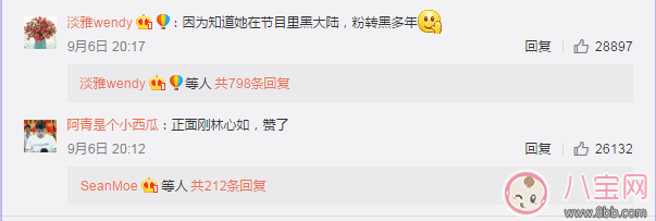 林心如工作室疑回應(yīng)周杰 周杰和林心如接吻真的伸了舌頭嗎