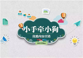 《小手牽小狗》羅志祥帶了幾位萌娃？阿拉蕾的表現(xiàn)怎么樣