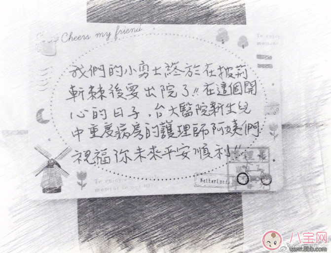 侯佩岑已經(jīng)產(chǎn)下二胎出院 為什么孩子提前出生 侯佩岑已經(jīng)產(chǎn)下二胎出院 為什么孩子提前出生