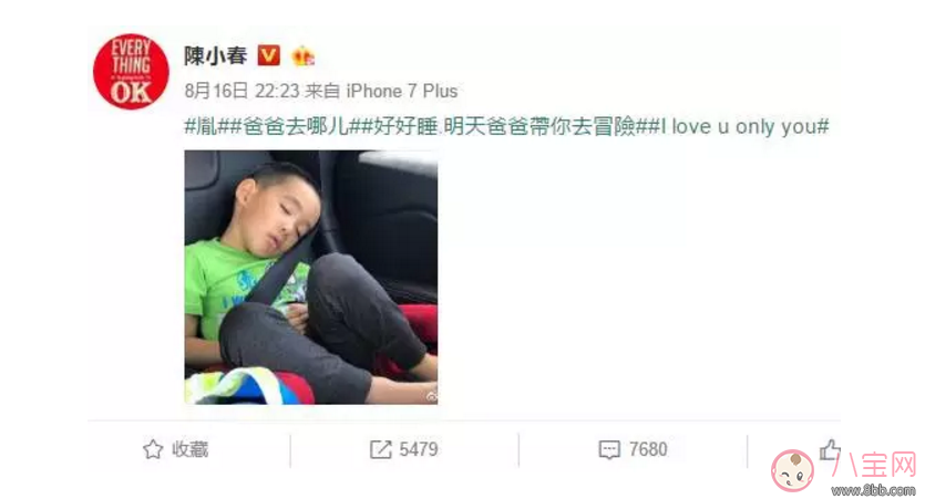 《爸爸去哪兒》周杰倫女兒干爹劉畊宏是嘉賓 能看到周杰倫嗎？