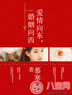 隱隱幽夢(mèng)見(jiàn)紅妝小說(shuō)目錄 隱隱幽夢(mèng)見(jiàn)紅妝全文閱讀