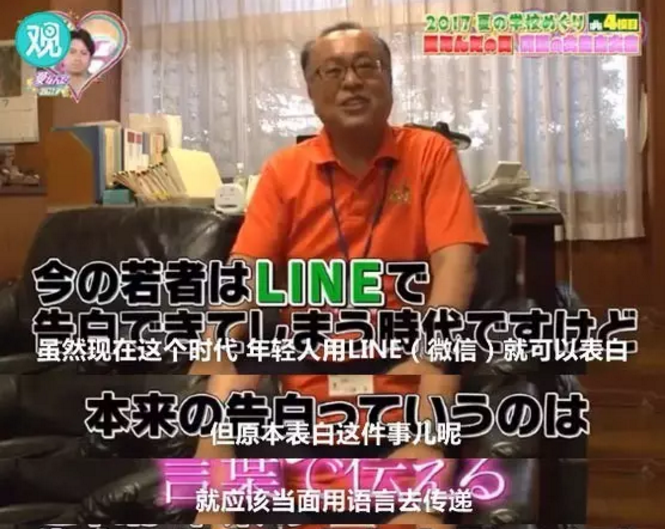 屋頂告白大會(huì)是什么？為什么淚點(diǎn)變的低了