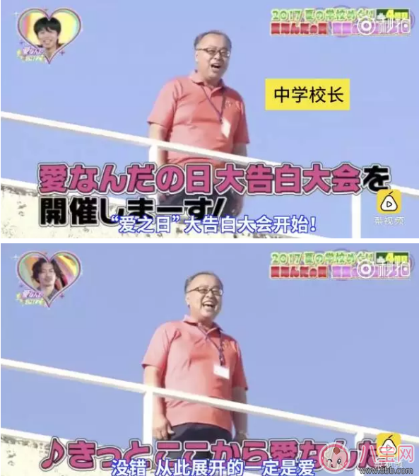 屋頂告白大會(huì)是什么？為什么淚點(diǎn)變的低了