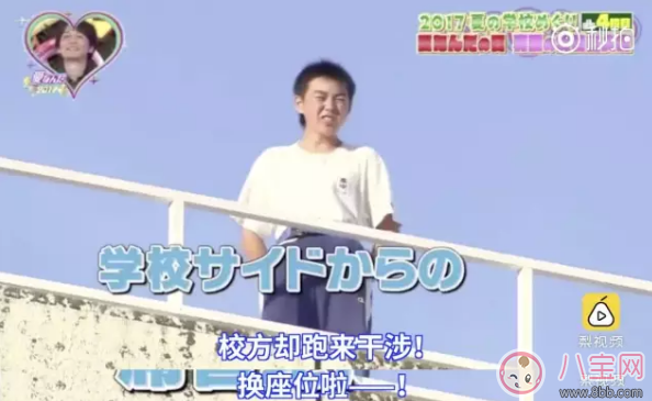 屋頂告白大會(huì)是什么？為什么淚點(diǎn)變的低了