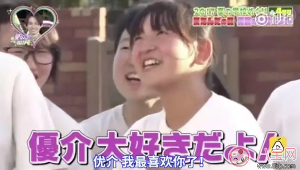 屋頂告白大會(huì)是什么？為什么淚點(diǎn)變的低了