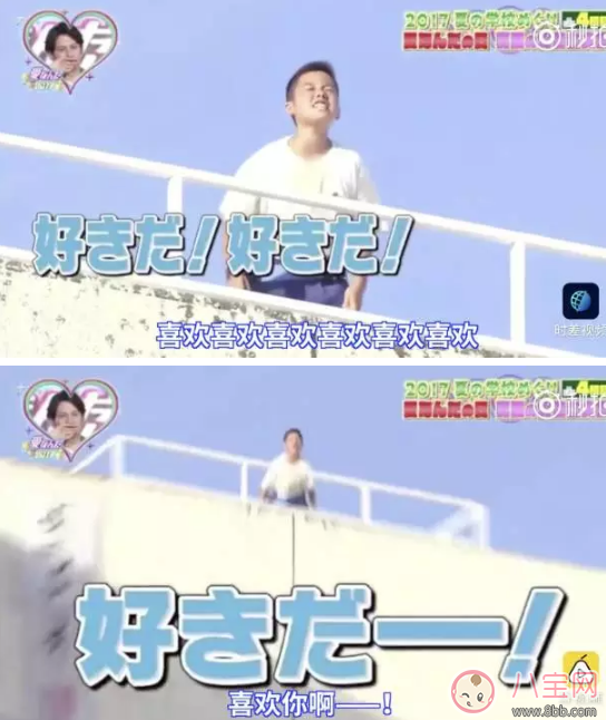 屋頂告白大會(huì)是什么？為什么淚點(diǎn)變的低了