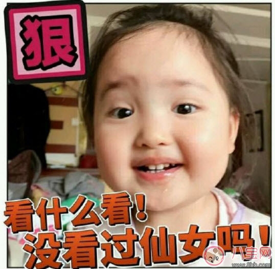 微博網(wǎng)紅小剛幾真名叫什么 小剛幾為什么叫小剛幾