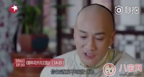 《那年花開(kāi)月正圓》吳聘怎么死的 吳聘的死因和棗子有關(guān)嗎