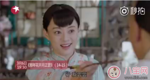 《那年花開(kāi)月正圓》吳聘怎么死的 吳聘的死因和棗子有關(guān)嗎