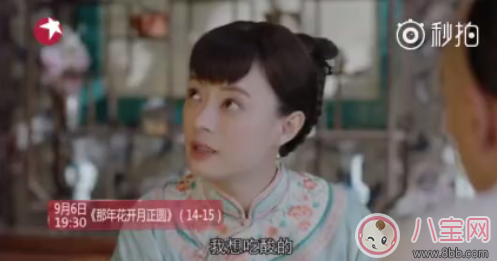 《那年花開(kāi)月正圓》吳聘怎么死的 吳聘的死因和棗子有關(guān)嗎