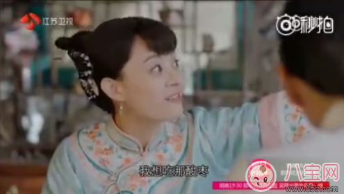 《那年花開(kāi)月正圓》吳聘怎么死的 吳聘的死因和棗子有關(guān)嗎