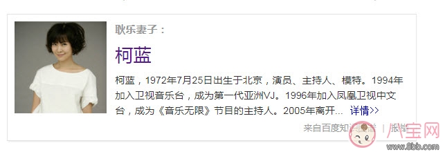 耿樂兒子多大了叫什么名字 耿樂什么時候結(jié)的婚