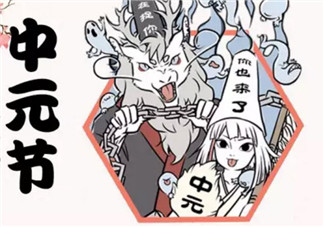 中元節(jié)給孩子講的鬼故事 中元節(jié)怎么給孩子解釋死亡