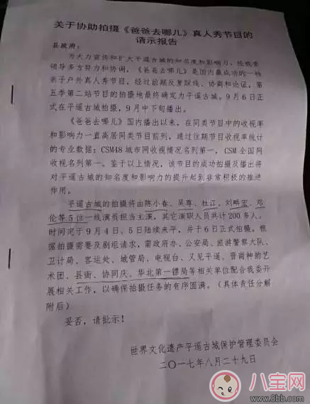 爸爸去哪兒停播,沒有的事 杜江和嗯哼現(xiàn)身機場