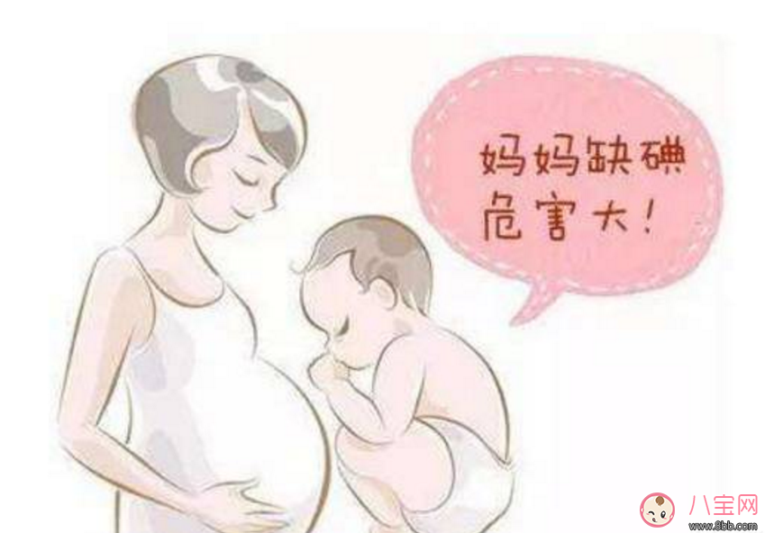 懷孕重要營養(yǎng)素 缺碘影響胎兒大腦發(fā)展 懷孕重要營養(yǎng)素 缺碘影響胎兒大腦發(fā)展