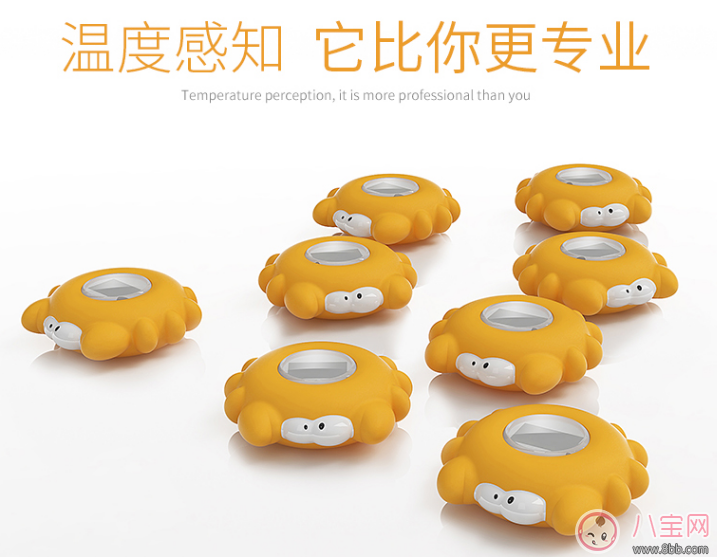秋季寶寶水溫計(jì)哪款好 棒棒豬小水溫計(jì)測評 秋季寶寶水溫計(jì)哪款好 棒棒豬小水溫計(jì)測評