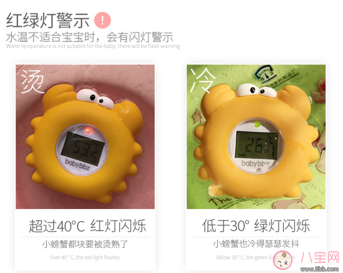秋季寶寶水溫計(jì)哪款好 棒棒豬小水溫計(jì)測評 秋季寶寶水溫計(jì)哪款好 棒棒豬小水溫計(jì)測評