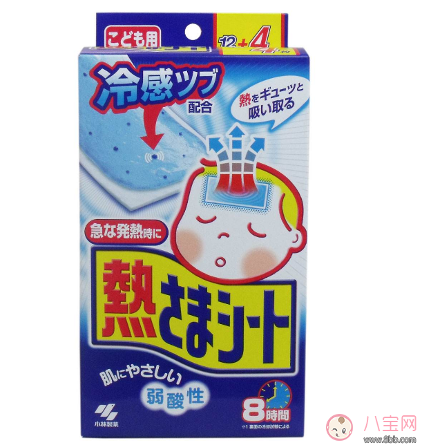 退熱貼放冰箱還可以用嗎 退熱貼怎么用比較好