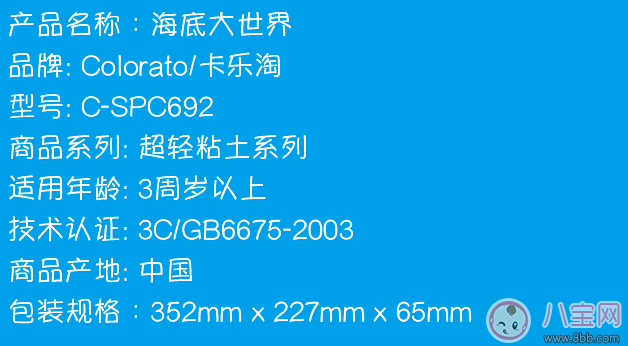 寶寶喜歡玩黏土 卡樂淘親子黏土測評