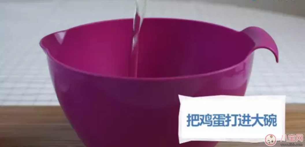 1分鐘搞定好吃又營養(yǎng)的蒔蘿蒸蛋【更多蒸蛋法】