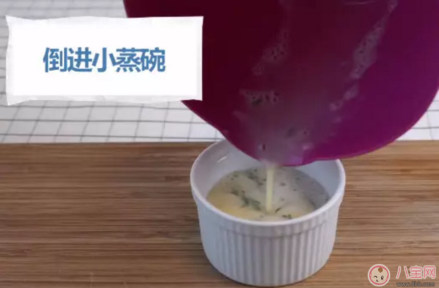 1分鐘搞定好吃又營養(yǎng)的蒔蘿蒸蛋【更多蒸蛋法】 1分鐘搞定好吃又營養(yǎng)的蒔蘿蒸蛋【更多蒸蛋法】