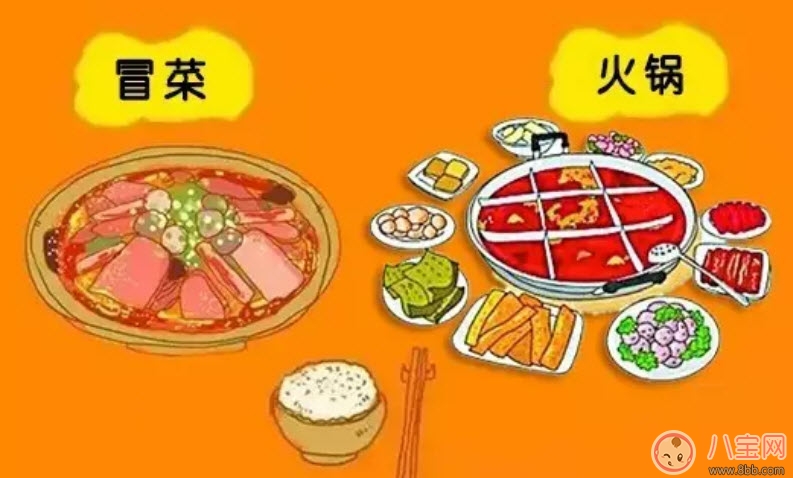 孕婦能不能吃冒菜 孕婦吃冒菜有哪些東西不能加 孕婦能不能吃冒菜 孕婦吃冒菜有哪些東西不能加