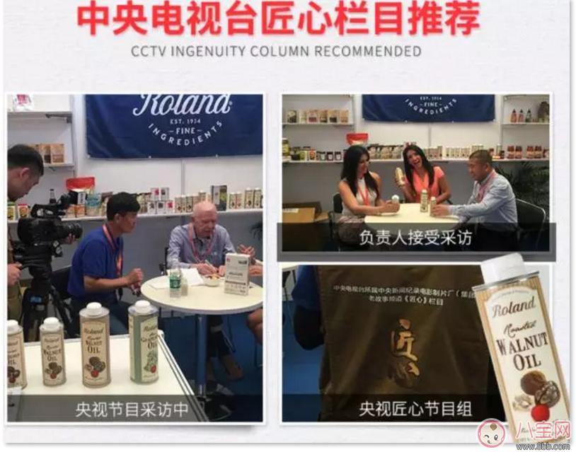 Roland 羅朗德核桃油&牛油果油 寶寶孕媽都愛吃的植物油 Roland 羅朗德核桃油&牛油果油 寶寶孕媽都愛吃的植物油