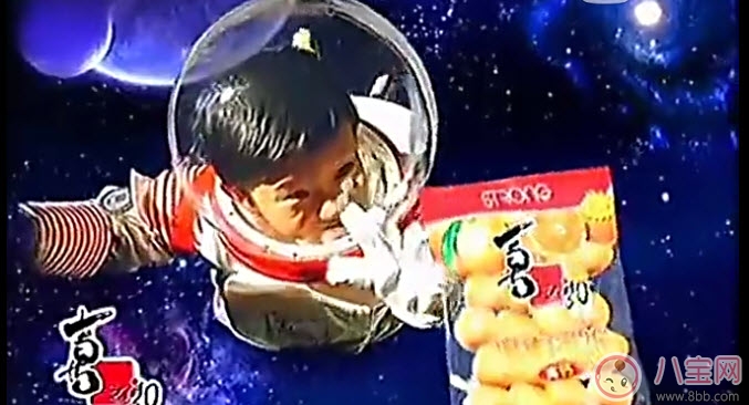 拿著你的喜之郎當(dāng)太空人表情包 借我10塊錢買喜之郎表情包無(wú)水印圖片