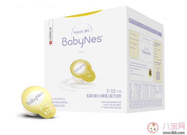 惠氏貝睿思BabyNes奶粉怎么樣 惠氏babynes奶粉評測