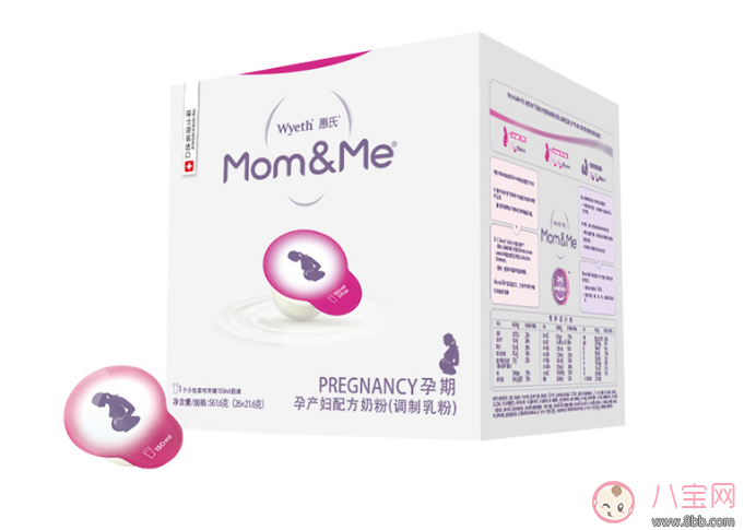 惠氏貝睿思BabyNes奶粉怎么樣 惠氏babynes奶粉評測