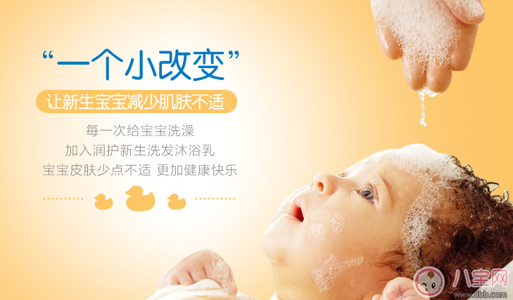 寶寶洗護用品怎么選 寶寶洗護用品購買注意這兩點 寶寶洗護用品怎么選 寶寶洗護用品購買注意這兩點