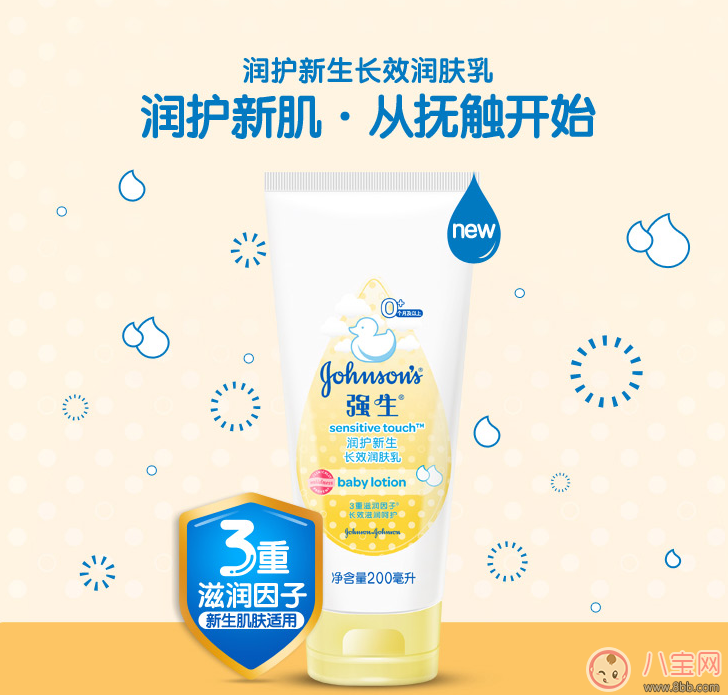 寶寶洗護用品怎么選 寶寶洗護用品購買注意這兩點 寶寶洗護用品怎么選 寶寶洗護用品購買注意這兩點